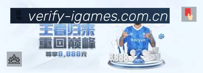 扫码下载爱游戏官方App